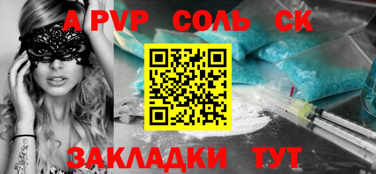 Гашиш Сыктывкар