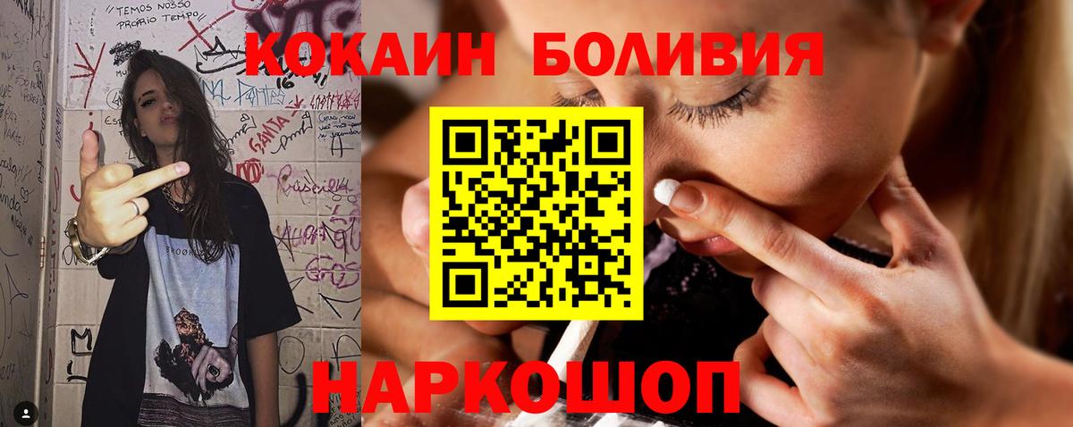 Кокаин Перу Сыктывкар