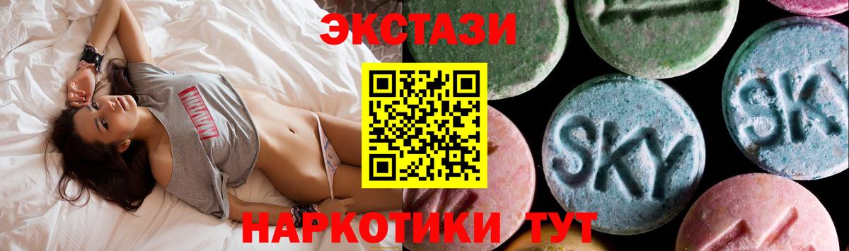 Сыктывкар  ЭКСТАЗИ VHQ  ЭКСТАЗИ  Вход с VPN  Экстази Дубай 