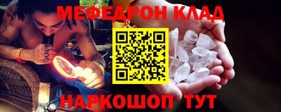 метадон Новодвинск