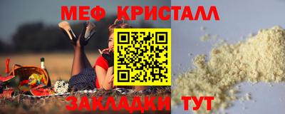 метадон Новодвинск