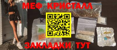 стаф Новокубанск