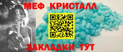 спиды Обь