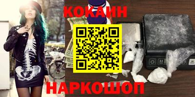 стаф Новокубанск