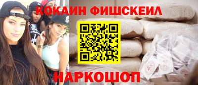 спиды Обь