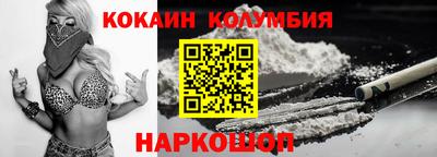 стаф Новокубанск