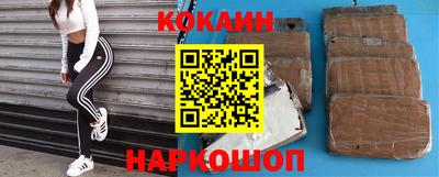 метадон Новодвинск