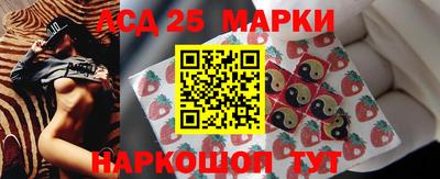 наркотики Новозыбков