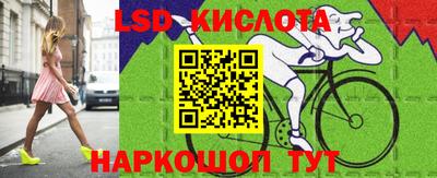стаф Новокубанск
