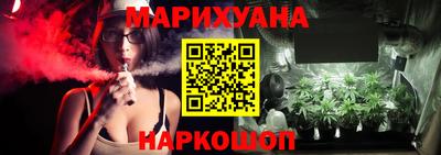 стаф Новокубанск