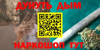 наркотики Новозыбков