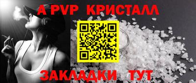 наркотики Новозыбков