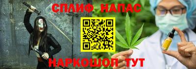 наркотики Новозыбков