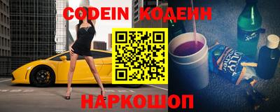 стаф Новокубанск