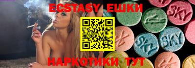меф Обнинск