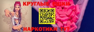 стаф Новокубанск