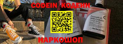 наркотики Новозыбков