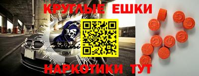 наркотики Новозыбков