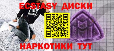 наркотики Новозыбков