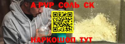 спиды Обь