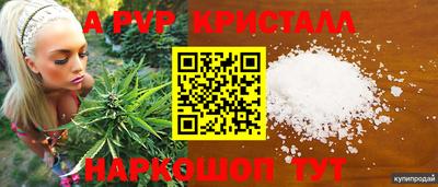 наркотики Новозыбков