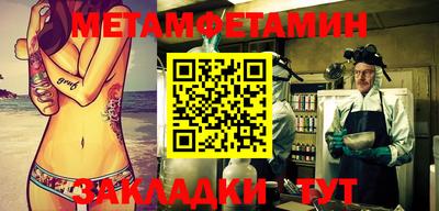 метадон Новодвинск