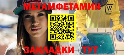 меф Обнинск