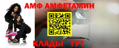 наркотики Новозыбков