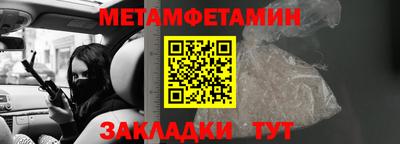 стаф Новокубанск