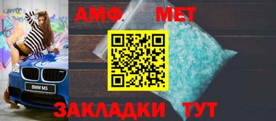 спиды Обь