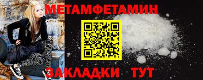 метадон Новодвинск
