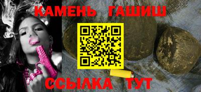 стаф Новокубанск