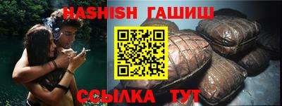 спиды Обь