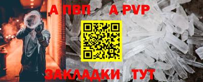 наркотики Новозыбков