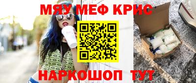 наркотики Новозыбков