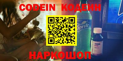 наркотики Новозыбков