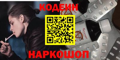 наркотики Новозыбков