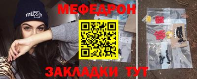метадон Новодвинск