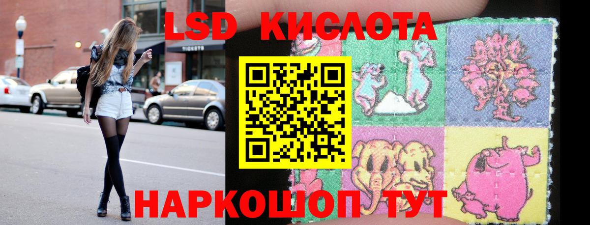 Сыктывкар  LSD-25 экстази кислота  Вход с VPN  LSD-25 экстази кислота 