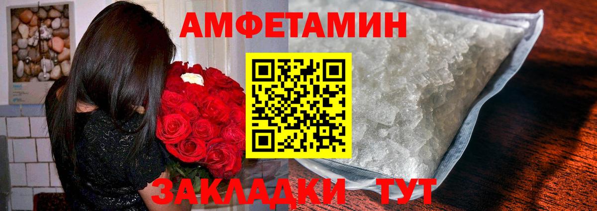 Сыктывкар  МЕТАМФЕТАМИН мет  Вход с VPN  МЕТАМФЕТАМИН мет 