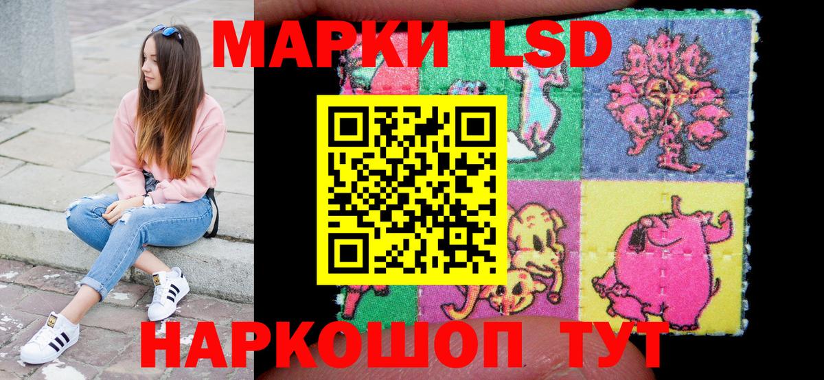 Марки N-bome 1,5мг Сыктывкар