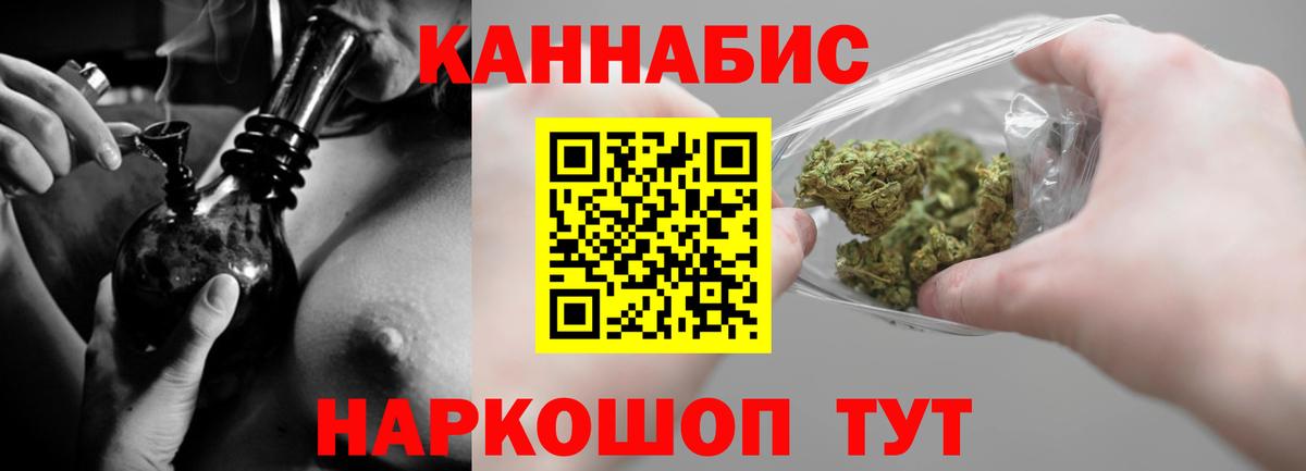 Канабис планчик  Вход с VPN  Сыктывкар  Бошки Шишки Amnesia  Бошки марихуана планчик 